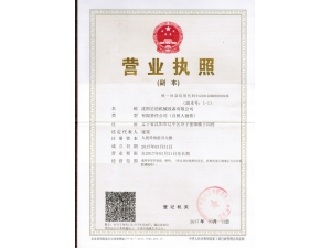 資質榮譽